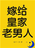 剑尊他为何抢亲[重生]